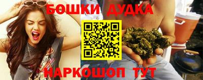 бутират Кимры