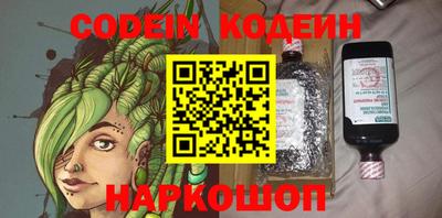 бутират Кимры