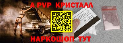 молекула духа Коммунар