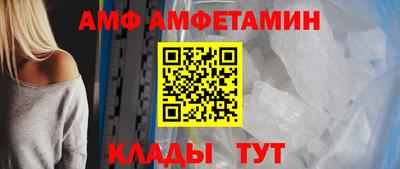 меф Кинель