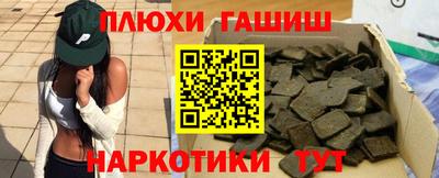 меф Кинель