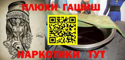 бутират Кимры