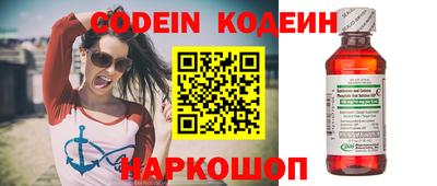 меф Кинель