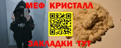молекула духа Коммунар