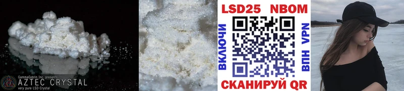 кракен рабочий сайт  Кунгур  ЛСД экстази ecstasy 