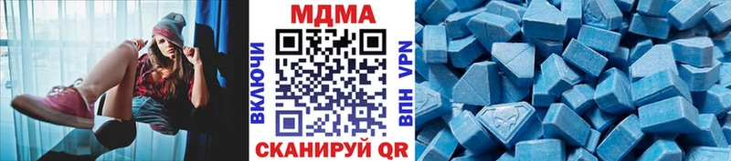 МДМА Molly  OMG онион  Кунгур 