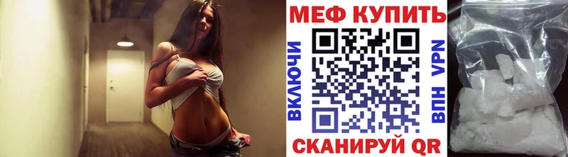 МЯУ-МЯУ 4 MMC  Кунгур 