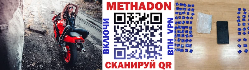 kraken как зайти  Кунгур  Метадон белоснежный 