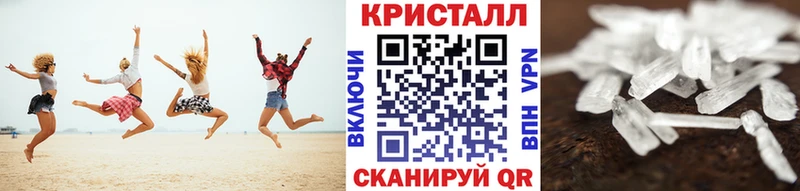 МЕТАМФЕТАМИН витя  магазин    Кунгур 