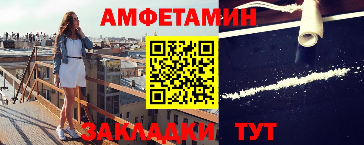 Метамфетамин кристалл  Метамфетамин кристалл  Кунгур  Вход с VPN 