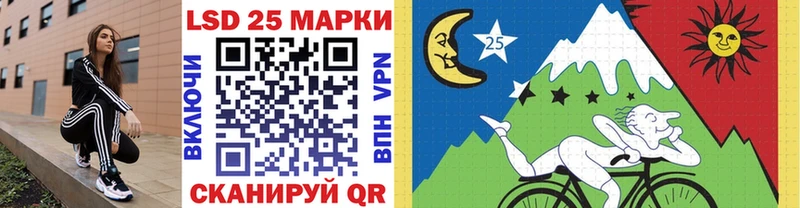 нарко площадка состав  Кунгур  Наркотические марки 1,5мг 