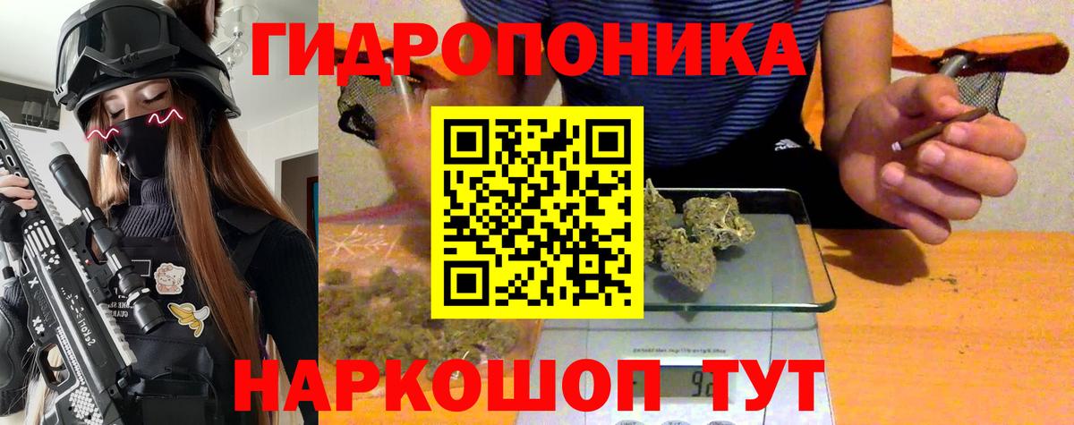 Бошки Шишки OG Kush  Вход с VPN  Кунгур  Бошки Шишки MAZAR 