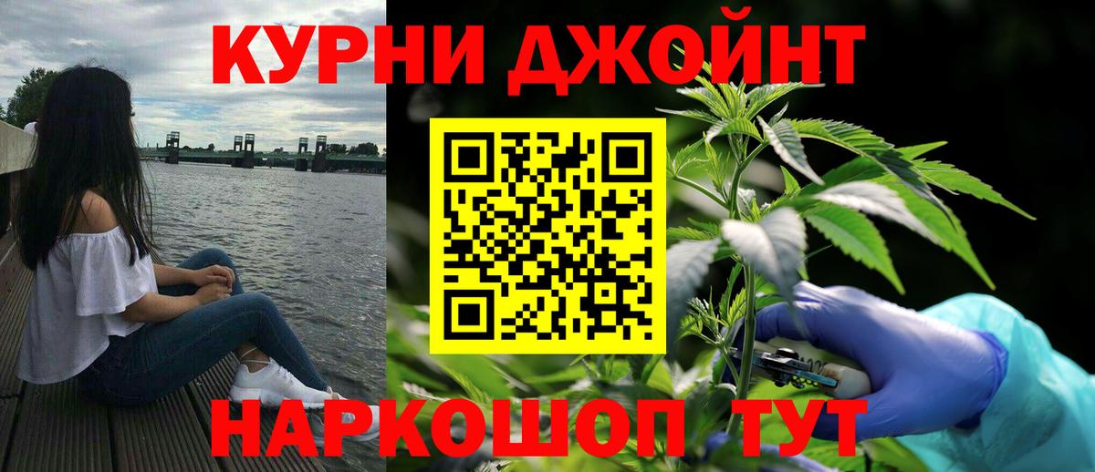 Канабис индика Кунгур